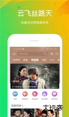 酷牛影院官方正版V6.4.1