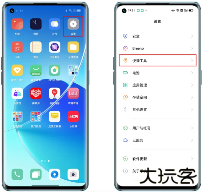 咚咚传情app免费下载 咚咚传情app免费下载