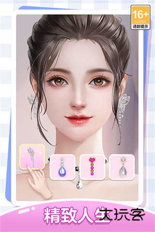 我本千金官方正版手游v4.0.1