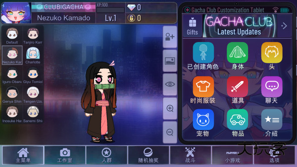 加查鬼灭之刃模组