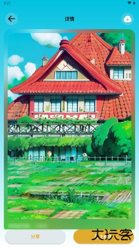 stable diffusion中文版