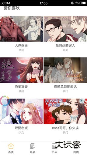 palipali正版v2.1.9-2804