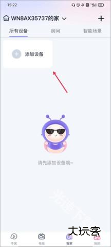 蜗牛视频 3.4.2 安卓版