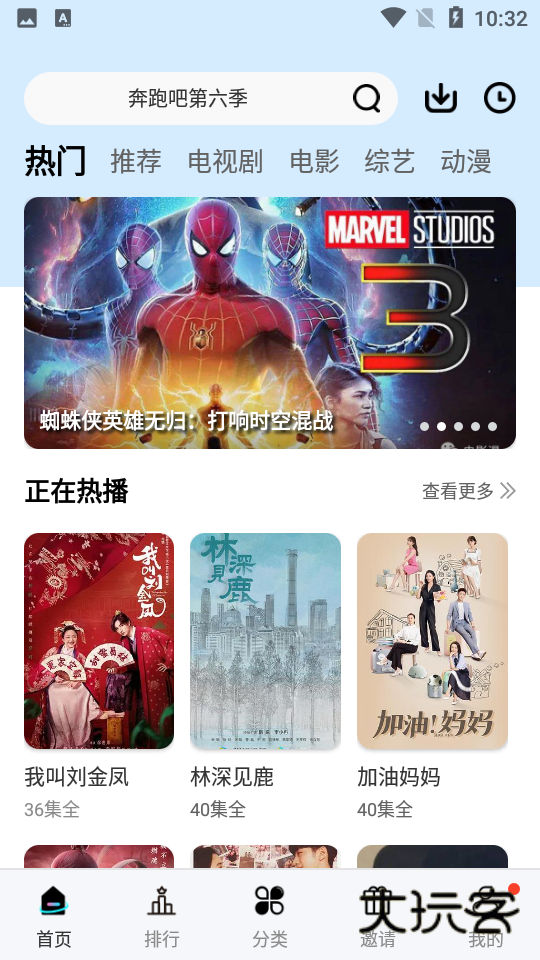 铛铛视频解锁会员版