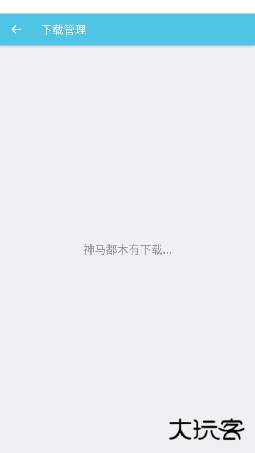 cartooncove最新版本v1.04