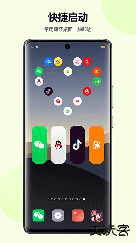 心动主题壁纸正版v4.2.20