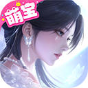 浮生忆玲珑官方正版v1.3.1