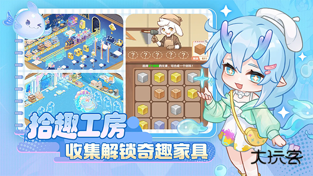 解忧小食光官方最新版v1.0.3