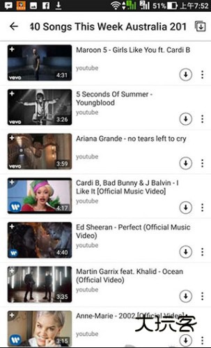 油管下载器手机版使用说明3