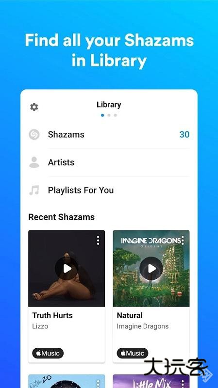 Shazam音乐