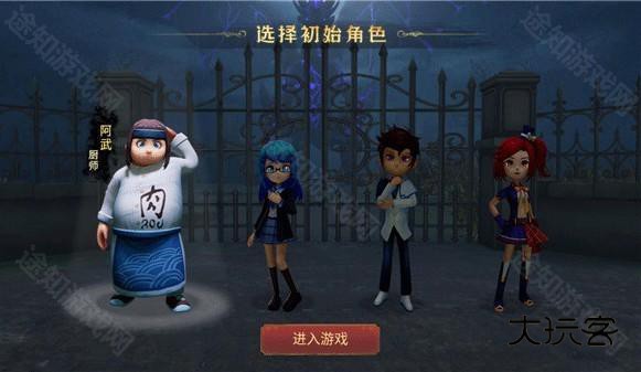 恐怖躲猫猫5无广告