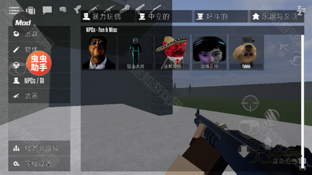 g沙盒15.16国际版