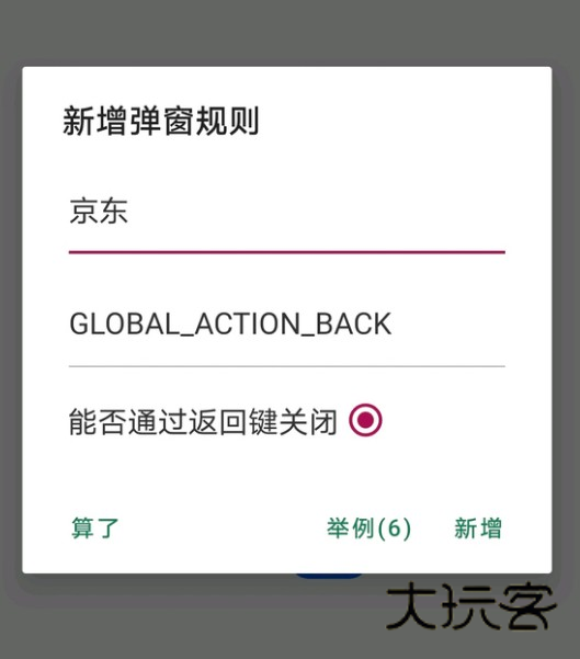 动漫之家社区版最新