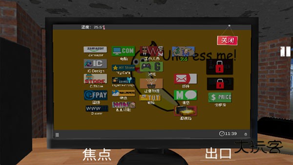 网吧老板模拟器(Internet Cafe Simulator)中文手机版v1.91