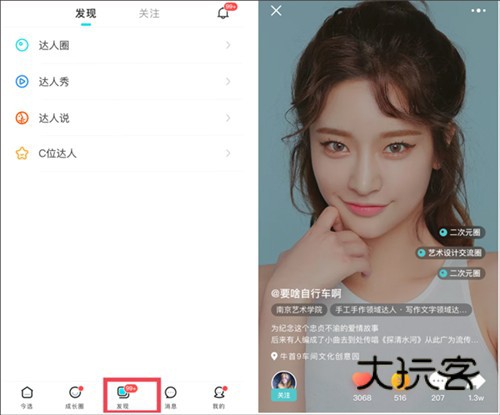 今日校园请假模拟器app图片12