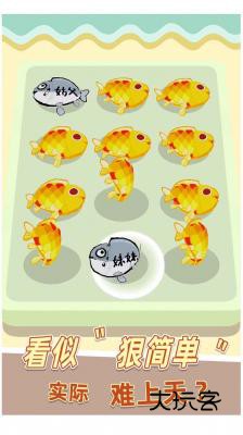 我是咸鱼赚钱小游戏v1.1.1