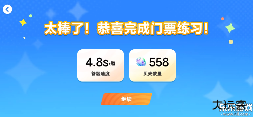 数学天天练下载手机版v2.15.03 官方版