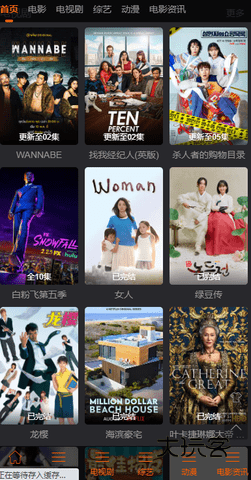 嫩草影视最新版v1.6.0.0