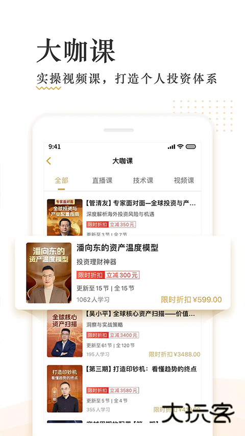破竹安卓手机版安装v3.3.5