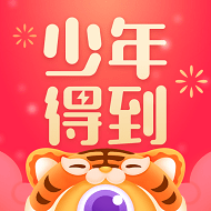 少年得到app安卓手机版v8.16.0