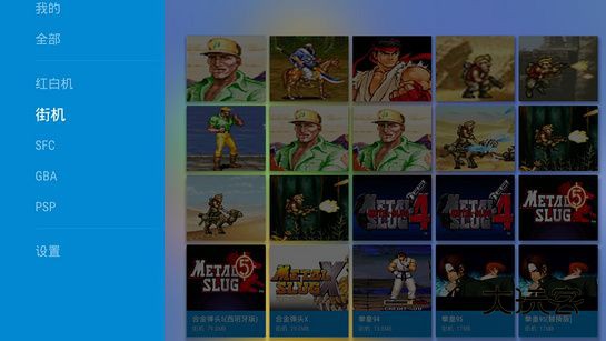 海星模拟器最新版V1.1.66