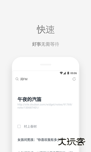 via浏览器官网手机版v6.2.0