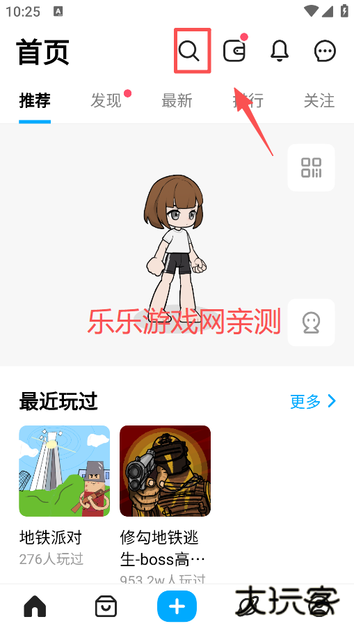 创游世界官方正版下载 创游世界官方正版下载