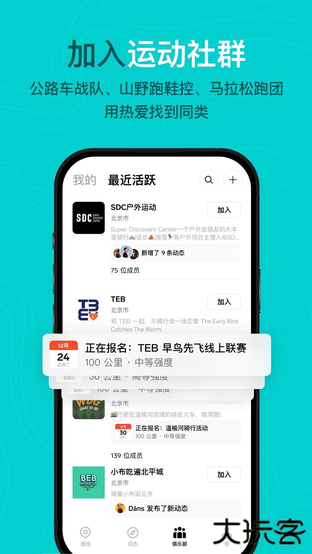 Outbase官方正版v1.1.3