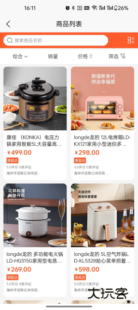 铸源优品官方版下载安装v1.7.4 安卓最新版