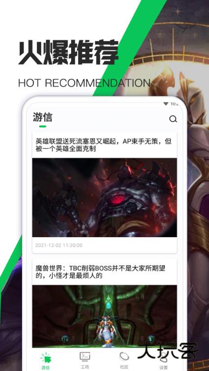 天天无限安卓版v1.0.6