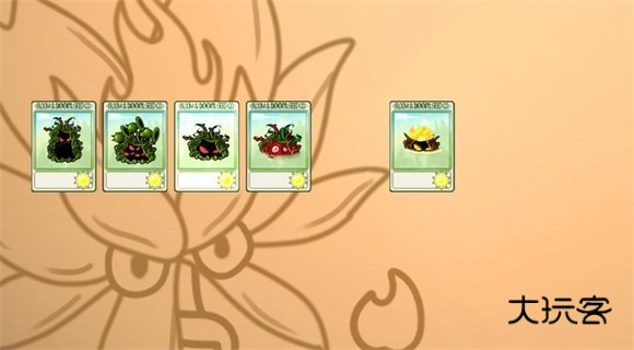 植物大战僵尸融合版最新版2.4.0