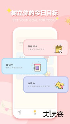 icity最新版正版v4.0.3