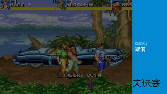 海星模拟器最新版V1.1.66