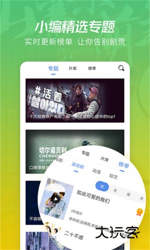 月亮影视大全最新版v1.6.2