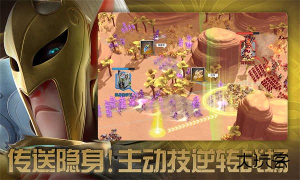 万龙觉醒(Call of Dragons)官方正版中文手机版v1.0.41.31