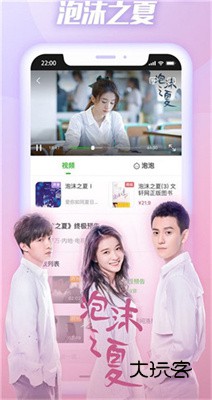 毒蛇影院安卓手机版v1.0