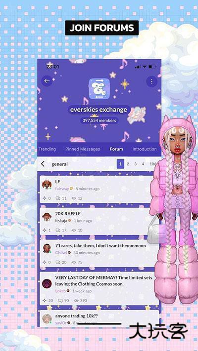 永远的天空官方版