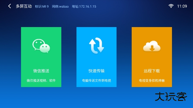 小白文件管理器最新版V2.8.0