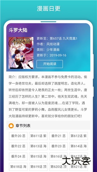 阅站浏览器安卓版安装v1.1.288