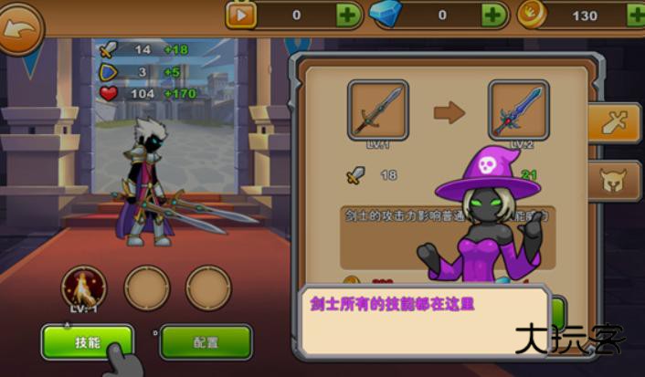 火柴人你瞅啥小游戏