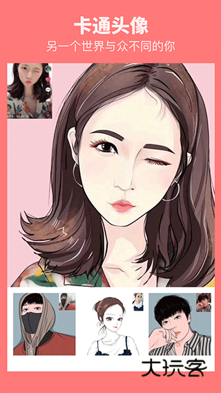 漫画相机免费版v3.2.3