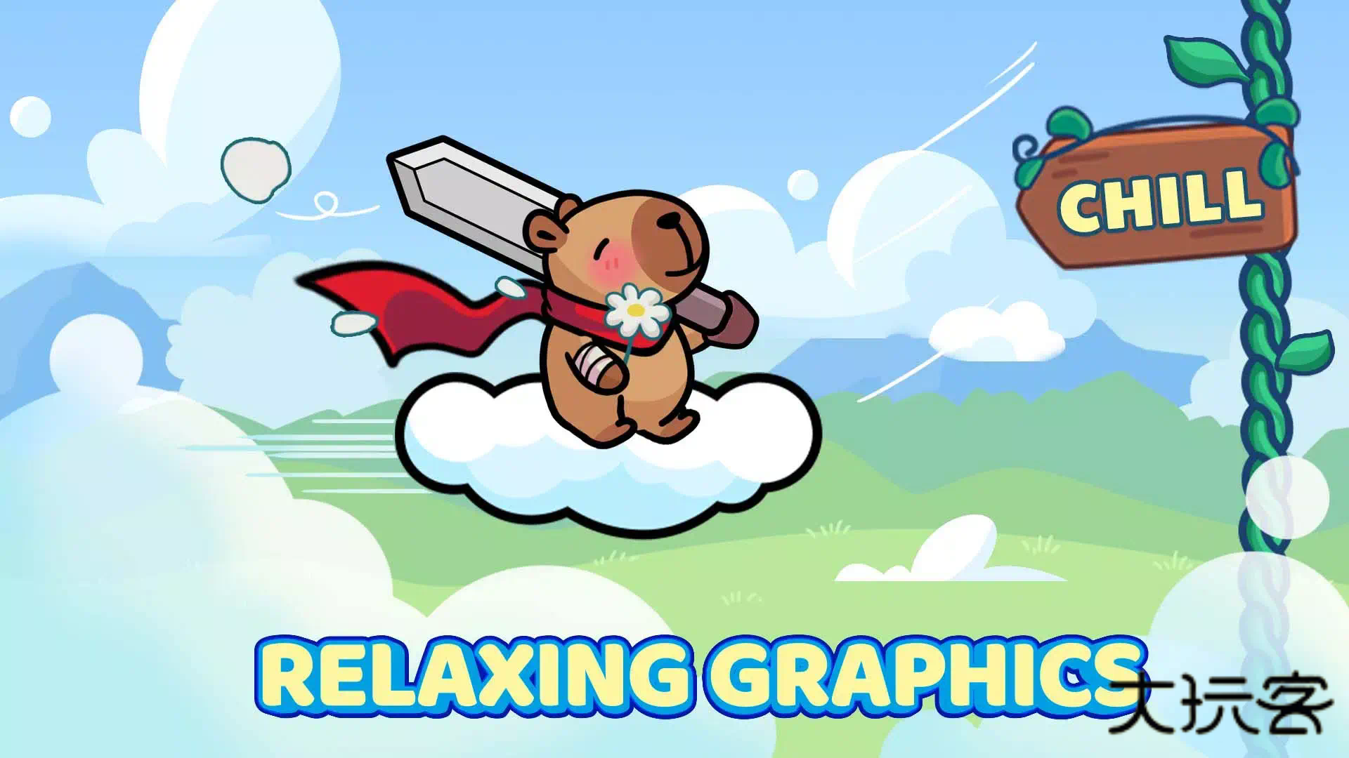 卡皮巴拉世界超级跑酷