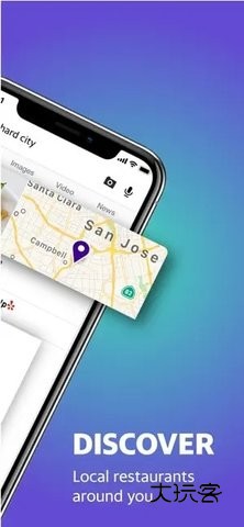 雅虎搜索引擎Yahoo Search安卓版v6.9.0