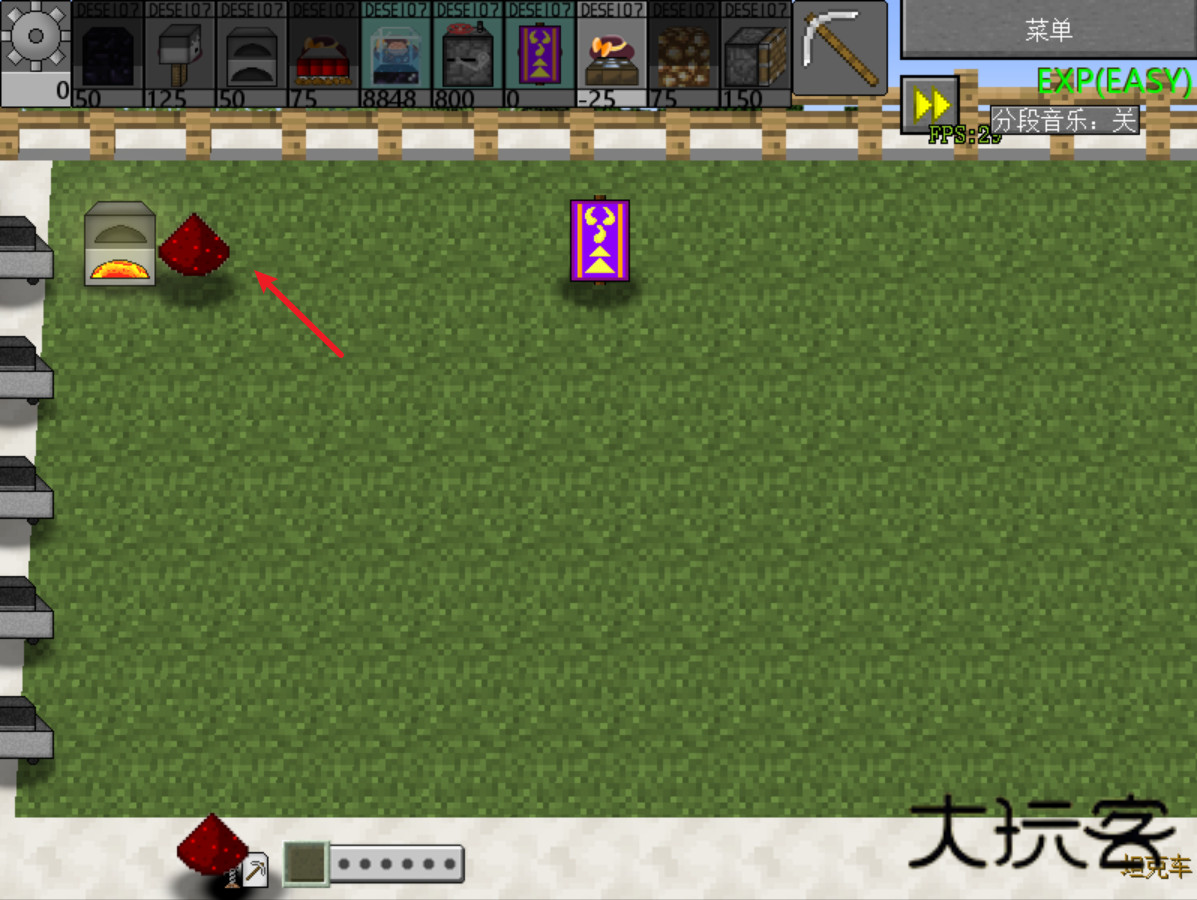 植物大战僵尸我的世界版