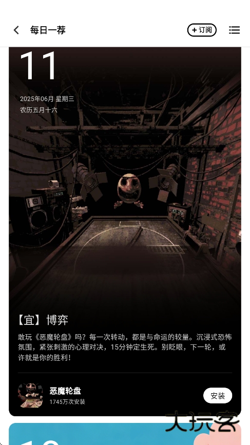 2025vivo应用商店官方正版下载v9.17.21.0 安卓最新版