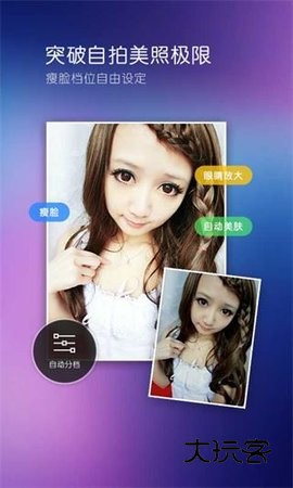 百度照相馆app免费版v1.4.4