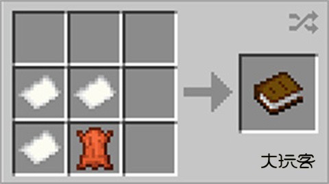 我的世界基岩版国际服