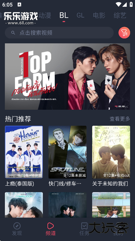 豚豚剧官方正版下载v1.0.1.9 安卓最新免费版