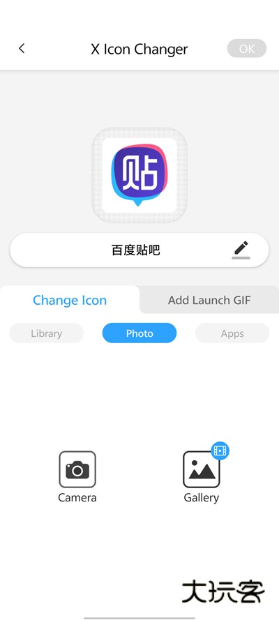 XIconChanger中文版v4.5.0