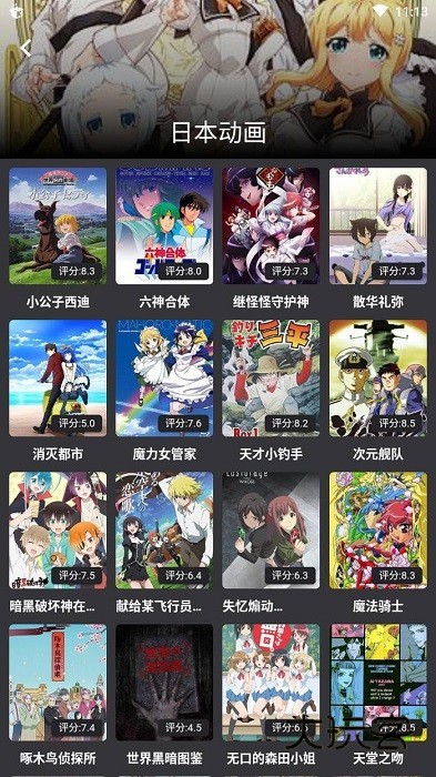 蛋播星球2025正版v3.24.8